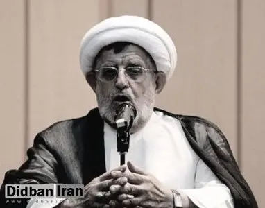 پیام تسلیت خانواده شهید بهشتی به مناسبت درگذشت حجت الاسلام حاج شیخ علی اصغر رحمانی خلیلی