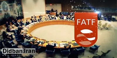 در نشست FATF چه گذشت