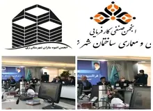 در نظام مهندسی ساختمان صورت گرفت؛ گفت و گوی تشکل های صنفی با نمایندگان عضو کمیسیون عمران