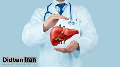 مهمترین قدمی که برای سلامتی کبد میتوان برداشت چیست؟