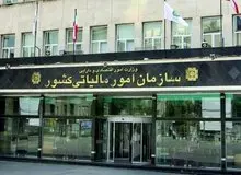 اتمام‌حجت سازمان امورمالیاتی با صاحبان خانه و خودروهای لوکس: تا ماه بعد مالیات ندهید، اموالتان توقیف می‌شود