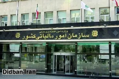 اتمام‌حجت سازمان امورمالیاتی با صاحبان خانه و خودروهای لوکس: تا ماه بعد مالیات ندهید، اموالتان توقیف می‌شود