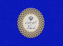 انتشار اطلاعیه شماره ۴ کمیته امنیتی، اجتماعی و انتظامی ستاد ملی مدیریت کرونا/ممنوعیت ورود خودروهای غیر بومی به شهرهای زرد مسافر پذیر