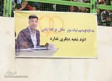 ۳۰ ماه گذشت آقای فردوسی‌پور؛ واقعاً هیچ اعتراضی نداری؟
