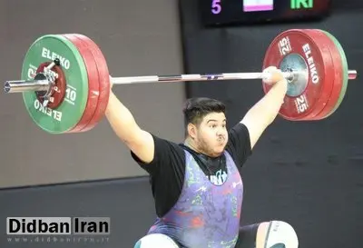 یزدانی قویترین وزنهبردار نوجوان جهان شد