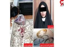 زن جوان مشهدی زن عمویش را با آجر کشت و گوشواره و الگو های او را دزدید+عکس 