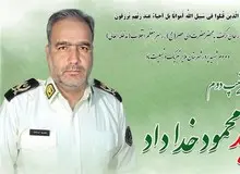 شهادت رییس پلیس امنیت عمومی ملایر