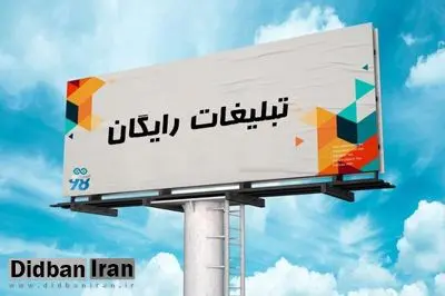 چگونه از محصولات تبلیغاتی رایگان استفاده کنیم؟