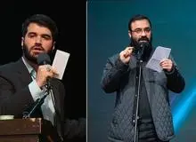 رضا هلالی و میثم مطیعی جایگزین قیصر امین‌پور شدند!
