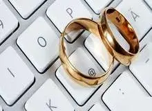 کلاهبرداری با سایت جعلی صیغه‌یابی مجازی‌
