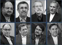 کدام افراد مشهور رد صلاحیت شدند؟