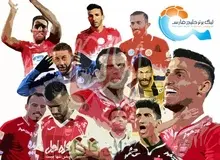 
اخبار و حواشی لحظه به لحظه از نقل و انتقالات تابستانی لیگ برتر ایران