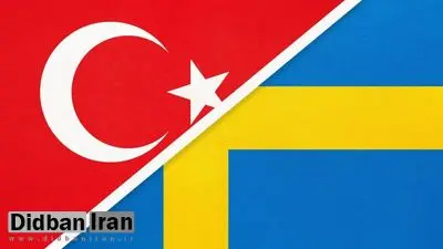 حمله مسلحانه به کنسولگری سوئد در ازمیر ترکیه/ یک زن زخمی شد