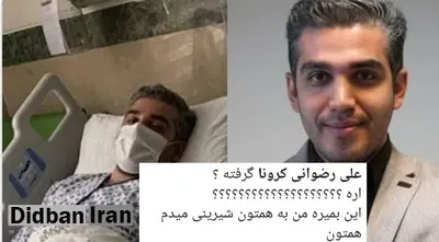 انتقاد شدید خبرگزاری" خاص" از کسانی که برای «علی رضوانی» آرزوی مرگ کردند/ برای جوان مرگ شدن خبرنگار 20:30 وعده شیرینی می‌دادند