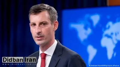 واکنش سخنگوی وزارت خارجه آمریکا به ارسال پیام برای آغاز گفت و گوها: فرصت احیای برجام از بین رفته، دیگر فایده ندارد