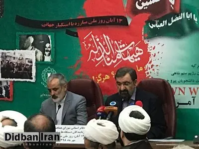 محسن رضایی: آمریکا باید حداقل پنجاه میلیارد دلار خسارت تحریم بدهد تا به برجام برگردیم/ خیلی ها می‌گویند ترامپ رای نمی آورد
