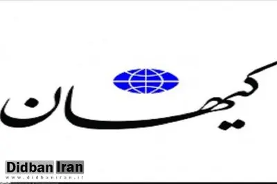 روزنامه اصولگرا : «قبول کنیم اشتباه کردیم» واقعا، آقای روحانی؟!