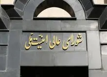 سازمان انرژی اتمی: کارت حافظه مورد ادعای گروسی در عملیات خرابکارانه منهدم شده است