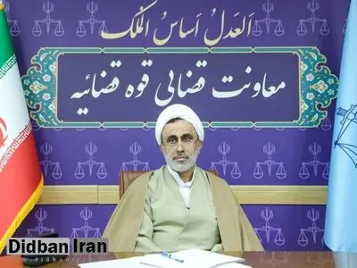 جزییات عفو برخی متهمان و محکومان حوادث اخیر / معاون قوه قضاییه: متهمان یا محکومان اگر اظهار ندامت نکنند و تعهد کتبی ندهند، عفو نمی‌شوند / ۹ شرط عفو متهمان و محکومان