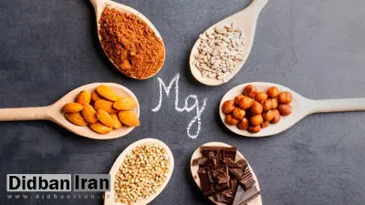 کاهش استرس با مصرف منیزیم در رژیم غذایی