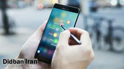 Galaxy note 8 چه زمانی به باز می آید؟ آیا مشکل انفجاری باتری رفع شده است؟