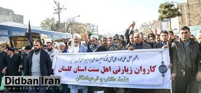 تولیت آستان قدس رضوی: امام رضا (ع) رمز وحدت امت اسلامی است