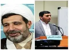 فیلم / اظهارات نماینده دادستان درباره ادعاهای قاضی فراری / خروج از کشور با برنامه ریزی قبلی و روشن گذاشتن تلفن همراه در ایران