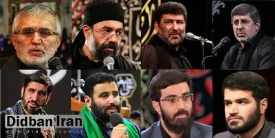 تقابل دو گفتمان میان مداحان؛ از مداحان تندرو  و حامیان  دولت احمدی نژاد و رئیسی تا مداحان حامی معترضان