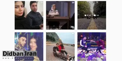 زوج جنجالی «هزار راه نرفته»: شکایت میکنیم+عکس/ آیا باز هم سر صداو سیما کلاه رفت