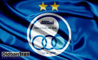 فرعباسی در اختیار کمیته انضباطی باشگاه استقلال قرار گرفت