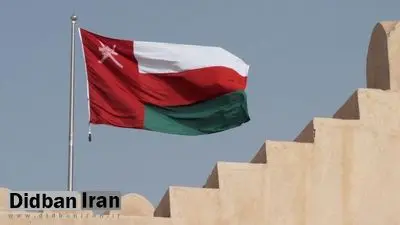 شبکه ۱۲ اسرائیل: عمان به زودی روابط خود با اسرائیل را عادی می کند