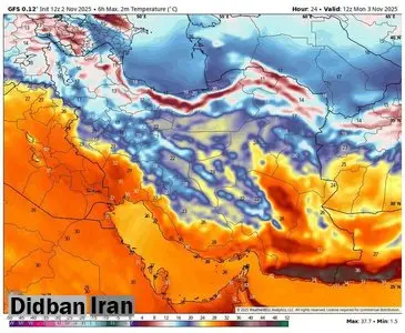 هشدار نفوذ توده هوای سرد به ایران؛ کاهش ۱۰ درجه‌ای دما در ۲۰ استان
