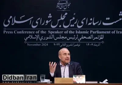 نشست خبری قالیباف لغو شد