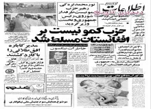 انفجار بمب ساعتی در منزل داریوش فروهر