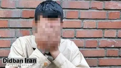 گفت و گو با پسر جوانی که عمه اش را به خاطر ارث کشت/ عمه ام را دوست داشتم اما 
 از پدربزرگ و عمویم کینه‌ داشتم!