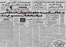 آمریکا، تنگه هرمز را مین گذاری می کند‌