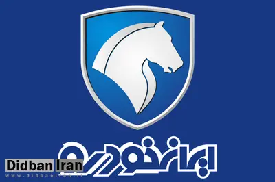 گزارش دیده بان ایران از تلاش یک جریان ذی‌نفع و ذی‌نفوذ برای تحت فشار قرار دادن مدیران ایران خودرو /لطفا سنگ نیندازید 