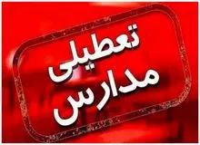 بارش برف و برودت هوا مدارس چند شهرستان خراسان رضوی را روز یکشنبه تعطیل کرد
