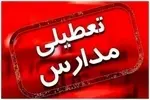 بارش برف و برودت هوا مدارس چند شهرستان خراسان رضوی را روز یکشنبه تعطیل کرد