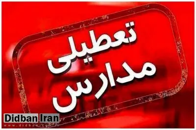 بارش برف و برودت هوا مدارس چند شهرستان خراسان رضوی را روز یکشنبه تعطیل کرد