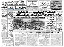 درخواست دانشگاه تهران برقراری نظام طلبگی برای سیستم آموزش عالی کشور!