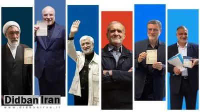 درخواست کیهان از نامزدهای اصولگرا: به نفع افراد دیگر کنار بکشید