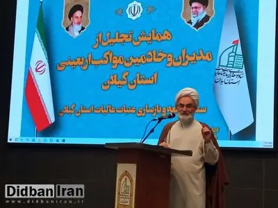 امام جمعه رشت: مانع نفوذ دشمن در مسیر تمدن سازی اسلامی شویم