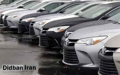 ممنوعیت جدید برای خودروهای وارداتی
