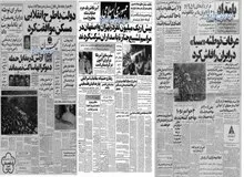 اعتراض گروهی از دانش آموزان به سخنان محمدعلی رجائی/ شما از چه وحشت دارید؟/به این زودی شور و حرارت انقلابی فروکشید؟/ چرا در مواقع جمع آوری آراء دارای قدرت انتخاب می شویم؟!