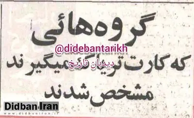 شرایط دریافت تریاک اعلام شد