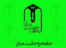 خطری که «جامعه روحانیت» را تهدید می‌کند/ آیا وارثان تفکر اعتدالی هاشمی به جامعه روحانیت بازمی‌گردند؟