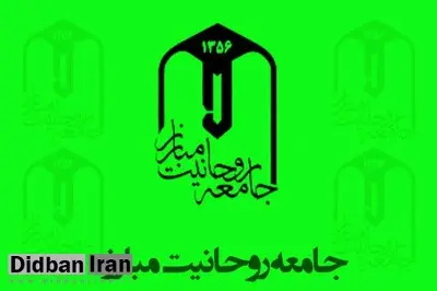 خطری که «جامعه روحانیت» را تهدید میکند/ آیا وارثان تفکر اعتدالی هاشمی به جامعه روحانیت بازمیگردند؟