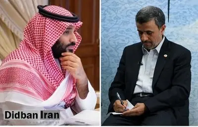 نامه عجیب محمود احمدی نژاد باعث ردصلاحیتش در انتخابات ۱۴۰۰ می شود؟