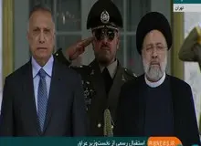استقبال رسمی رییسی از نخست‌ وزیر عراق